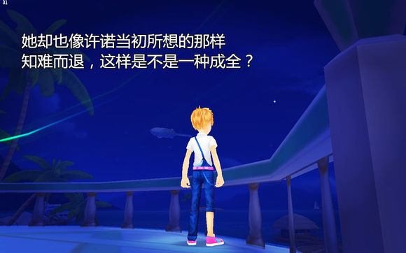 QQ飞车玩家漫画:没有做完的梦最痛(五) QQ飞车玩家漫画:没有做完的梦最痛(五)