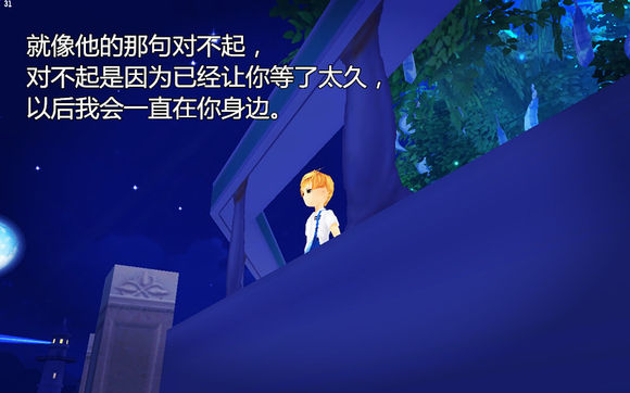 QQ飞车玩家漫画:没有做完的梦最痛(五) QQ飞车玩家漫画:没有做完的梦最痛(五)