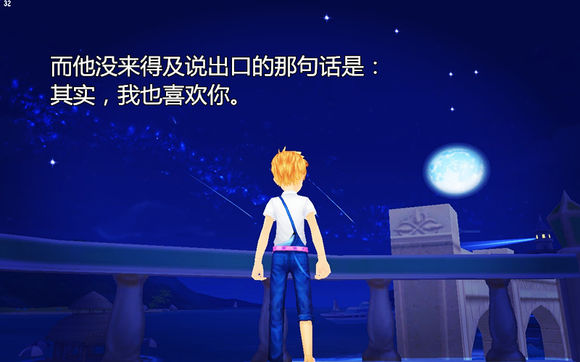 QQ飞车玩家漫画:没有做完的梦最痛(五) QQ飞车玩家漫画:没有做完的梦最痛(五)