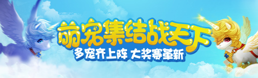 10月27日6点至10点全服停机升级公告！