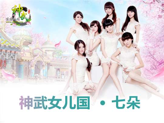 神武主题曲发布会暨玩家见面会26日举行 神武主题曲发布会暨玩家见面会26日举行