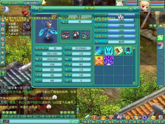 神武十大美宠排名 你最喜欢哪个宝宝? 神武十大美宠排名 你最喜欢哪个宝宝?