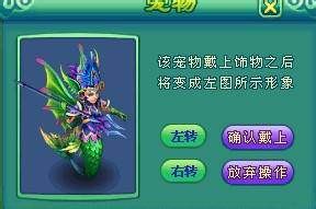 神武十大美宠排名 你最喜欢哪个宝宝? 神武十大美宠排名 你最喜欢哪个宝宝?