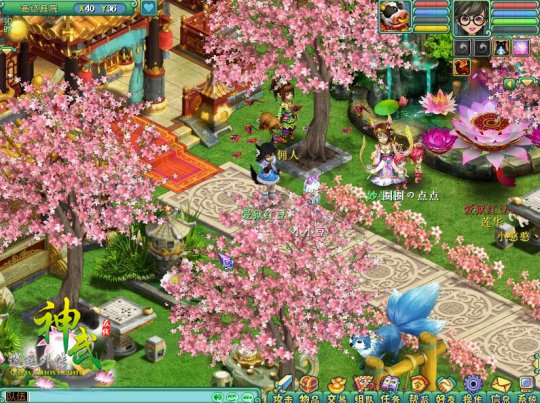 神武玩家超萌宠手绘 画里画外全新形象