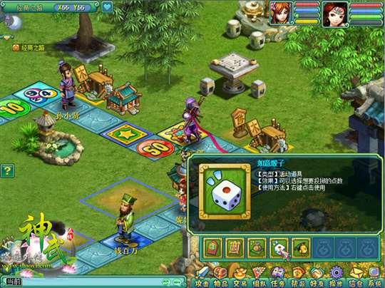 神武》经商之路玩法百变 另类通关揭秘