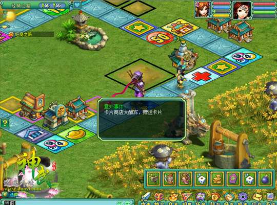 神武》经商之路玩法百变 另类通关揭秘