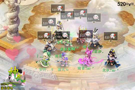 《神武》玩家“画册”展 记录欢乐随手拍