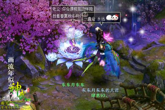 《神武》玩家“画册”展 记录欢乐随手拍