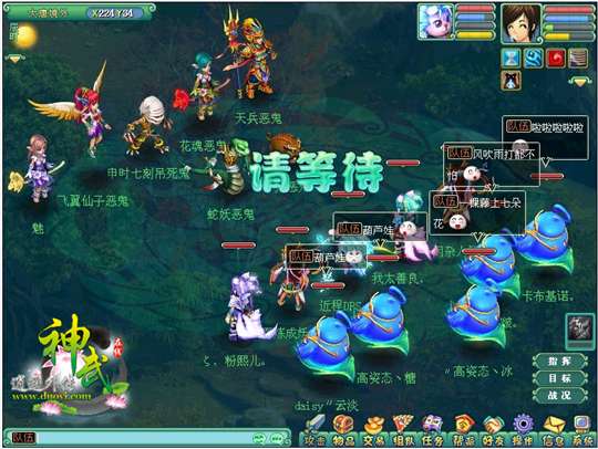 《神武》玩家欢乐时刻 变身调戏游戏NPC 《神武》玩家欢乐时刻 变身调戏游戏NPC