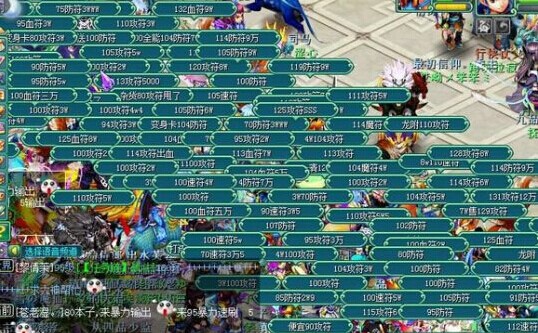 神武新体力活机制 回复增加后应对之法