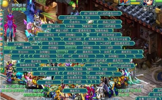 神武新体力活机制 回复增加后应对之法 神武新体力活机制 回复增加后应对之法