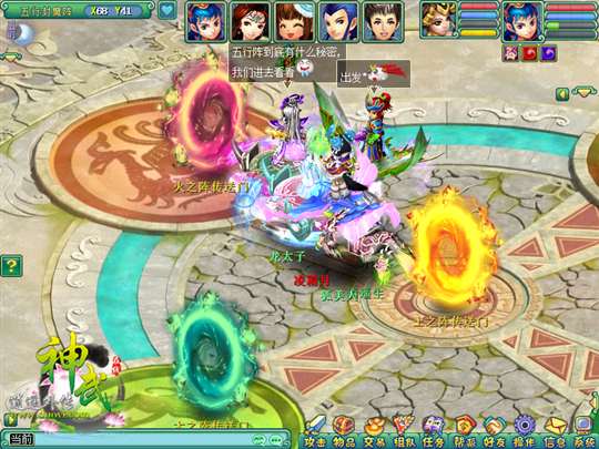 《神武》降魔玩法 回合制中的团队副本 《神武》降魔玩法 回合制中的团队副本