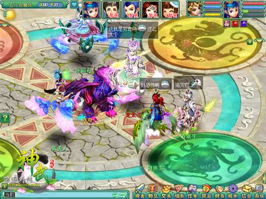 《神武》降魔玩法 回合制中的团队副本 《神武》降魔玩法 回合制中的团队副本