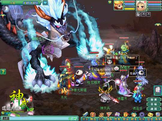 《神武》降魔玩法 回合制中的团队副本 《神武》降魔玩法 回合制中的团队副本