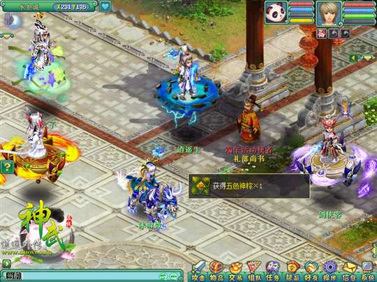 神武端午节活动开启 小粽子内含大福利