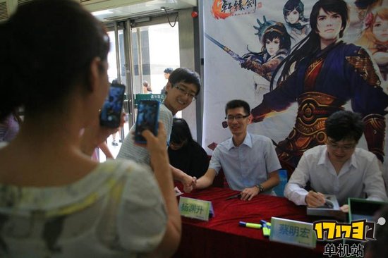 《轩辕剑6》北京火爆签售现场 与魔头面对面