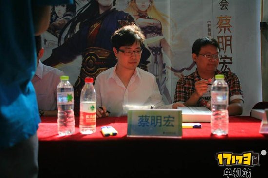 《轩辕剑6》北京火爆签售现场 与魔头面对面