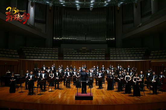 《轩辕剑》25周年纪念交响音乐会正式开启
