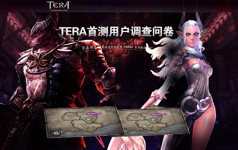 《TERA》全新T币系统玩法详解