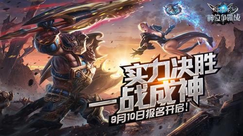 《TERA》明星导师小8率世界冠军队参加比赛