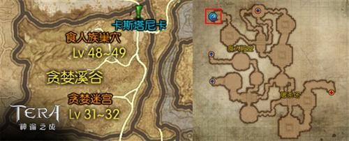 《TERA》高玩支招 手把手教你玩转四大稀有副本