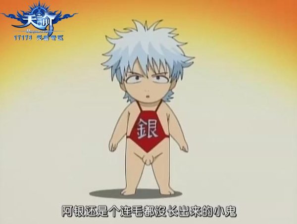 《银魂》乱入 扒一扒天谕的各门派形象代言人