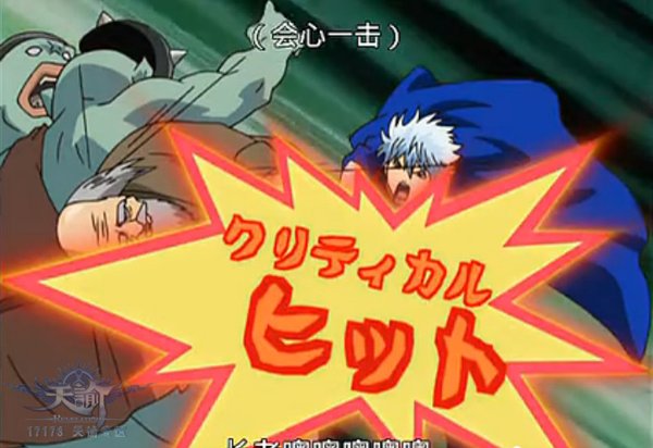 《银魂》乱入 扒一扒天谕的各门派形象代言人 《银魂》乱入 扒一扒天谕的各门派形象代言人