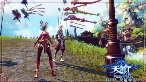 天谕唯美同人故事《花铃与小海的爱恋》 天谕唯美同人故事《花铃与小海的爱恋》