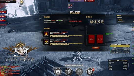 天谕弑神神祠凯布利攻略【妖冥殿】 天谕弑神神祠凯布利攻略【妖冥殿】