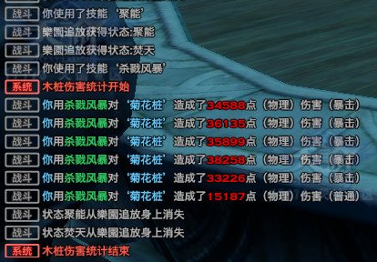 浅谈半开放测试版的【炎天】职业无双技能选择