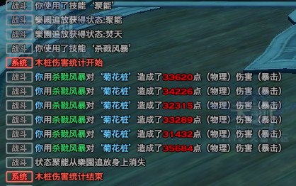 浅谈半开放测试版的【炎天】职业无双技能选择