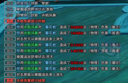 浅谈半开放测试版的【炎天】职业无双技能选择