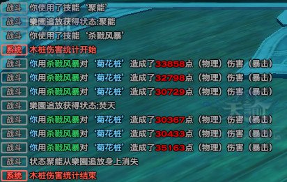 浅谈半开放测试版的【炎天】职业无双技能选择