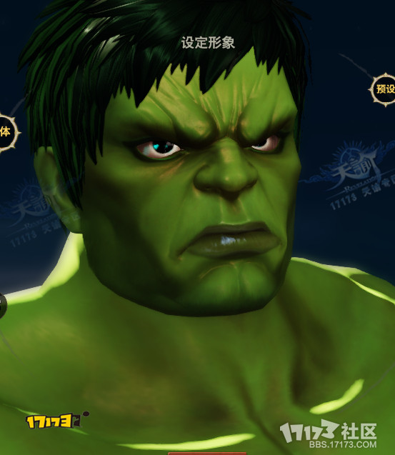分享一个简单易达成的“绿巨人”主角捏脸