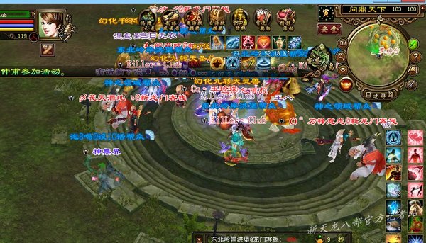 天龙八部资料片【问鼎天下】PVP玩法详解 天龙八部资料片【问鼎天下】PVP玩法详解