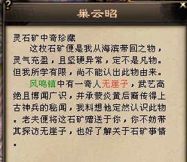 天龙八部新天外引导任务初探天:外巨变武林劫 天龙八部新天外引导任务初探天:外巨变武林劫