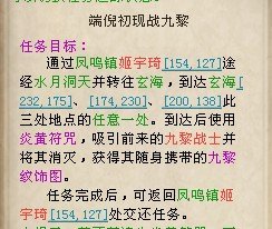 天龙八部新天外引导任务初探天:外巨变武林劫 天龙八部新天外引导任务初探天:外巨变武林劫