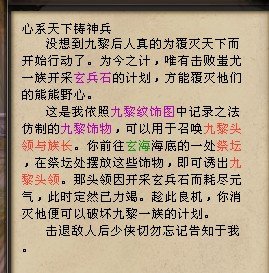 天龙八部新天外引导任务初探天:外巨变武林劫 天龙八部新天外引导任务初探天:外巨变武林劫
