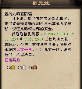 天龙八部新天外引导任务初探天:外巨变武林劫 天龙八部新天外引导任务初探天:外巨变武林劫