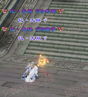 致游戏的里的TA:你是天龙路上最美好的回忆 致游戏的里的TA:你是天龙路上最美好的回忆