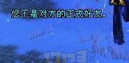刷三环遇到的坑货队友 天龙八部玩家吐槽 刷三环遇到的坑货队友 天龙八部玩家吐槽
