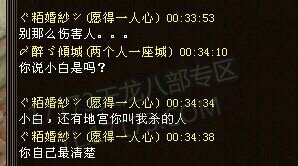 秀恩爱什么的out了 某玩家离婚后被前妻雇人追杀! 秀恩爱什么的out了 某玩家离婚后被前妻雇人追杀!