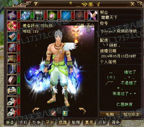 鬼服也有大事件:豪情壮志服某玩家引发的大乱斗 鬼服也有大事件:豪情壮志服某玩家引发的大乱斗