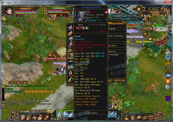 谁说美服没有土豪 天龙美服全6少林展示