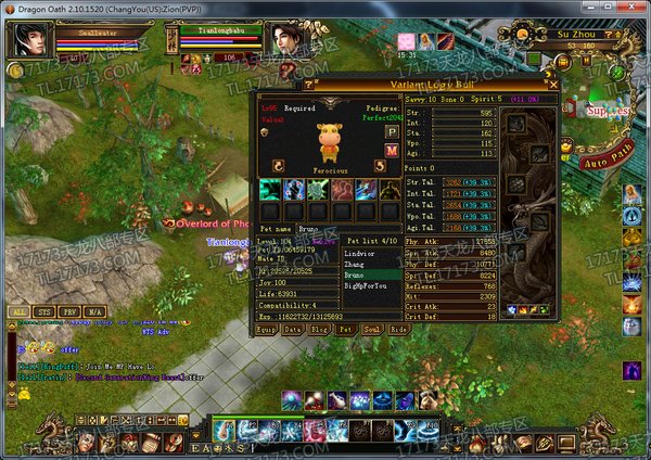 谁说美服没有土豪 天龙美服全6少林展示