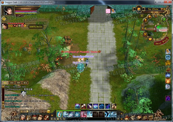 谁说美服没有土豪 天龙美服全6少林展示