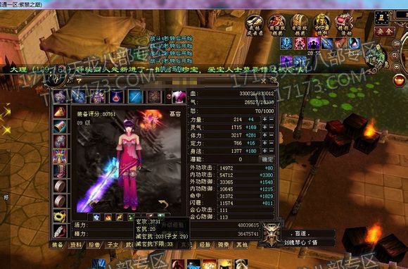 据说价值6千块钱的卡89级慕容号  求大伙鉴定