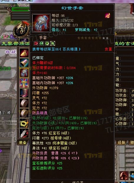 据说价值6千块钱的卡89级慕容号  求大伙鉴定