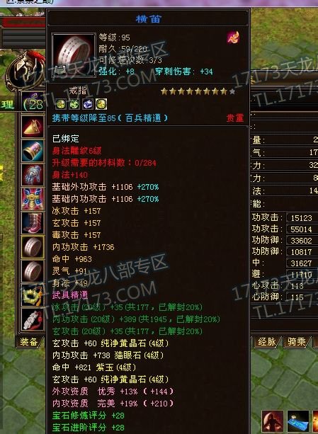 据说价值6千块钱的卡89级慕容号  求大伙鉴定