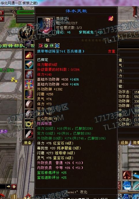 据说价值6千块钱的卡89级慕容号  求大伙鉴定